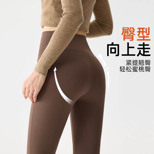 高个子微喇鲨鱼裤女外穿加长秋季高腰收腹显瘦瑜伽喇叭裤冬季加绒 - 图1