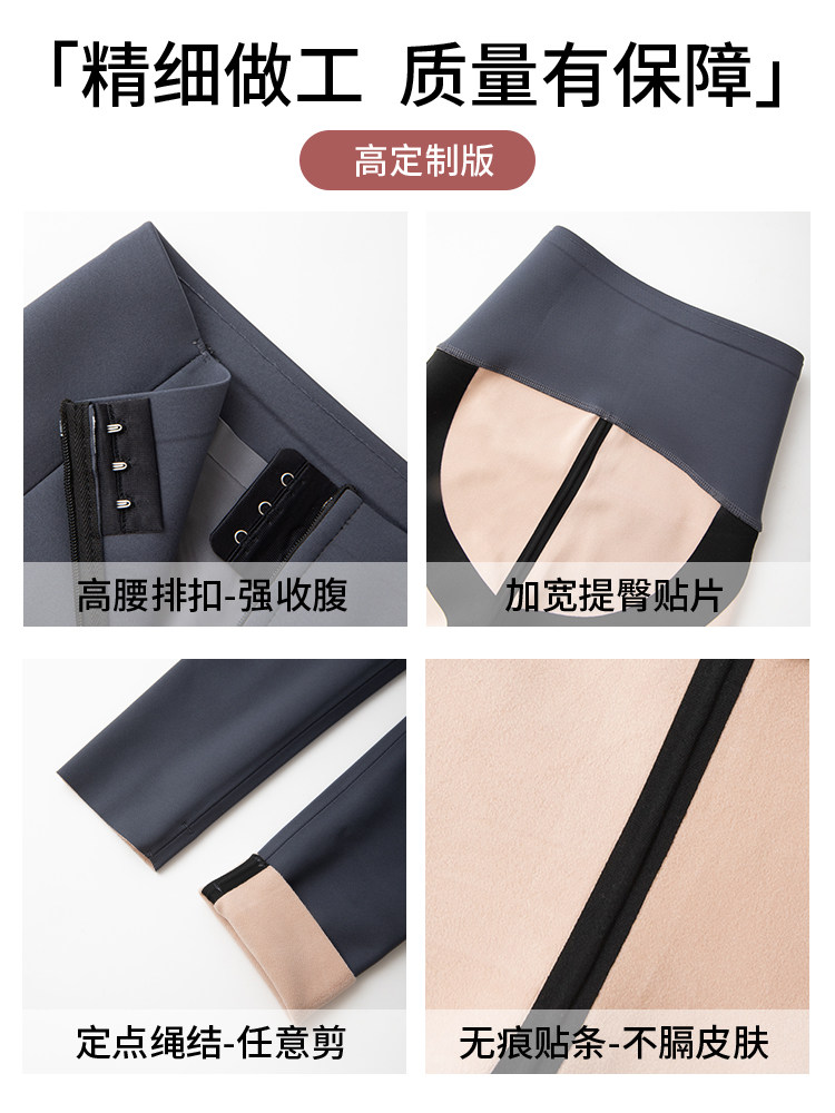  俏盾服饰打底裤