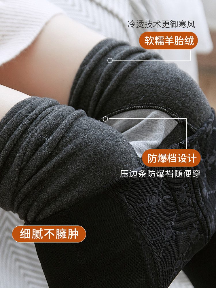 加绒女士外穿踩脚收腹空姐灰打底裤 俏盾服饰打底裤