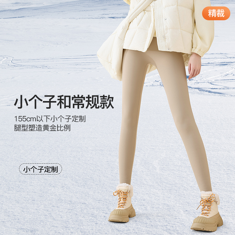 小个子加绒鲨鱼路裤女外穿秋冬保暖裤高腰收腹无痕打底瑜伽裤150