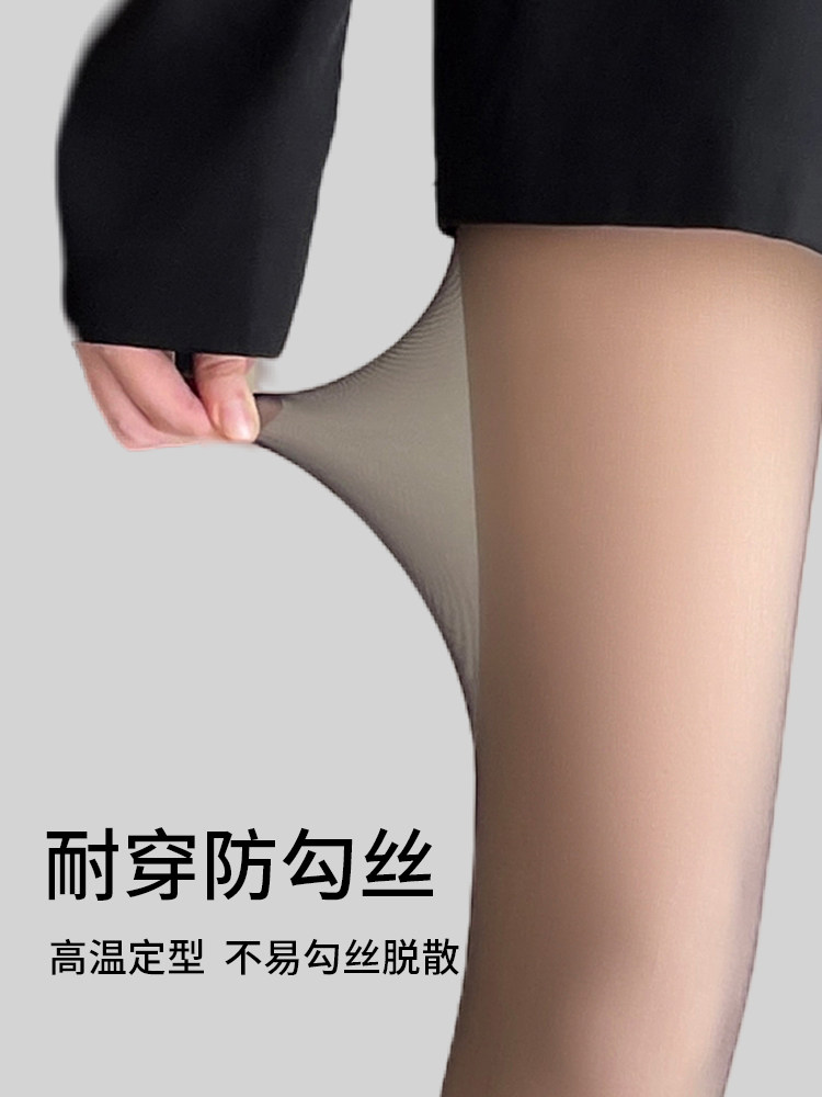 黑丝假透肉打底裤女秋冬季新款加绒双层黑透肤光腿神器保暖连裤袜,淘宝优惠券,粉丝福利购,淘宝优惠卷