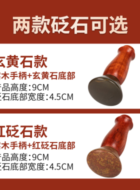 泗滨砭石温灸仪桃花灸