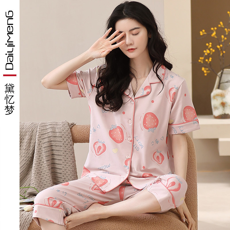 女士纯棉短袖七分裤开衫宽松睡衣 黛忆梦睡衣/家居服套装