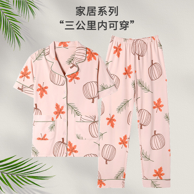 女款纯棉夏季短袖长裤开衫休闲睡衣 黛忆梦睡衣/家居服套装