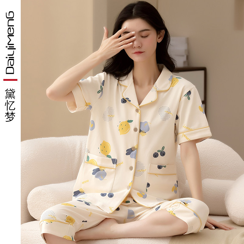 2022年新款夏款纯棉开衫短袖睡衣 黛忆梦睡衣/家居服套装