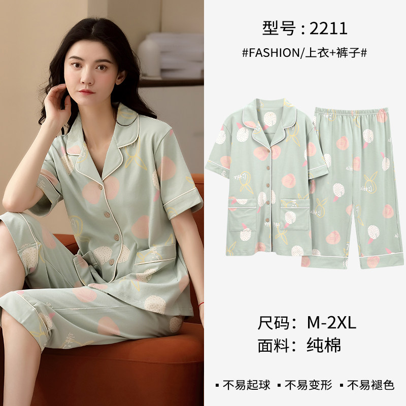 夏纯棉短袖七分裤薄款开衫甜美睡衣 黛忆梦睡衣/家居服套装