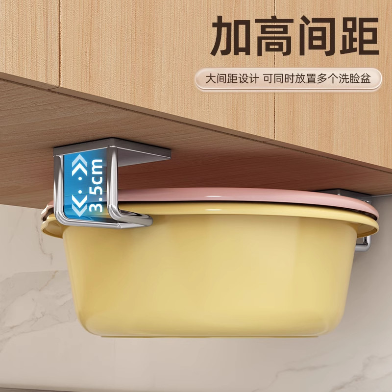 卫生间脸盆挂钩收纳架浴室柜下放脸盆子免打孔壁挂式挂盆神器置物,淘宝优惠券,粉丝福利购,淘宝优惠卷