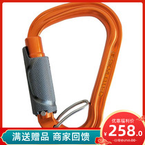 Steyron Skyloc HMS Double rock climbing anti-steering pear shaped three-section automatic lock spot