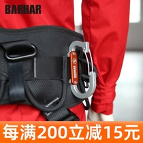 BARHAR HABHA ALUMINUM ALLOY TOOL HOLDER SAFETY BELT FAST HANGING CLIMBING RESCUE HOOK RING ICE ICE CONE HANGING BUCKLE