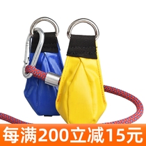 Climbing Tree Bean Bag 210 gr Clip Mesh Bean Bag 2mm Climbing Tree Vigorous Horse Throwing Rope Di N Mar Glistening Wear Resistant Rope Spot