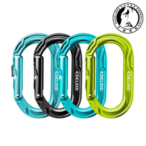 Edelrid HMS Strike O type slip sheet lock slider automatic lock shrapnel main lock hook ring spot