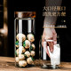 Sealed jar kitchen household storage bottle moisture-proof storage jar