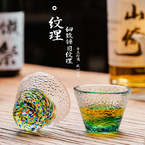 日式创意餐具 彩色琉璃杯多款清酒杯冰酒杯果酒桃花酒杯玻璃味碟 - 图0