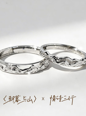 原创情侣对戒足银999纯银戒指