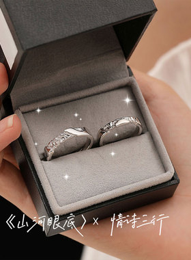 足银999情侣对戒刻字戒指一对素
