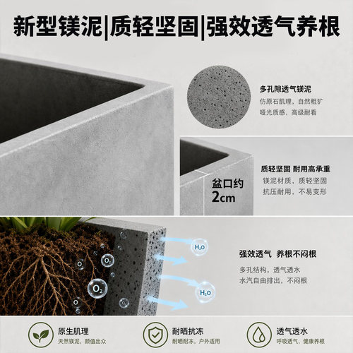 长方形水泥花盆花箱户外庭院种植箱室内阳台楼顶露台镁泥花槽定制 - 图0