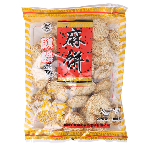 扬州特产大麒麟阁麻饼酥饼芝麻饼热加工下午茶五亭食品传统糕点心 - 图3