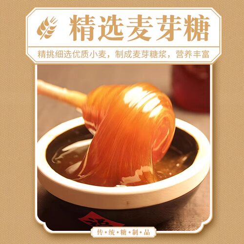扬州特产绿叶牛皮糖核桃花生松子仁黑芝麻桂花味正宗扬州牛皮糖果 - 图0