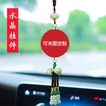 Come and customize contact customer service temple send devotees creative small gift car pendant car pendant decoration decorations