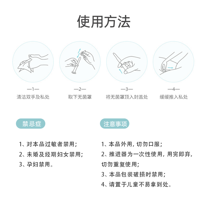 医用妇科抑菌凝胶收缩私密处阴道炎症紧致护理正品宫颈炎白带 - 图1