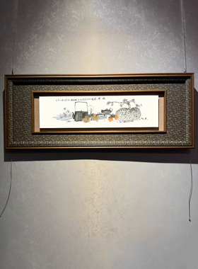 中国风宋锦装裱内凹框国画挂画