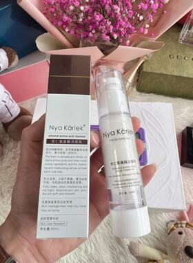 NK洗面奶杏仁氨基酸洁面乳