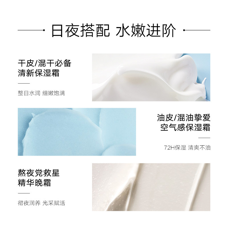 philosophy肌肤哲理希望清新高面霜 philosophy肌肤哲理乳液/面霜