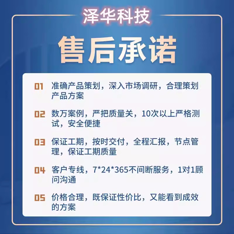 短剧小程序开发九州网红剧场海外分销代理app微视频软件部署搭建-图2