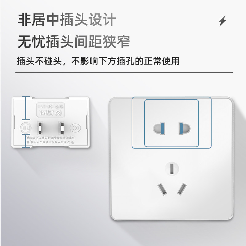 清风两脚插座转换器迷你拖线板多功能旅行插座宿舍用插排,淘宝优惠券,粉丝福利购,淘宝优惠卷