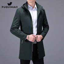 Rich Gui Bird Casual Windsuit Men in Business Lianhood Great Clothing and Autumn Winter New Trend Loose Jacket Man