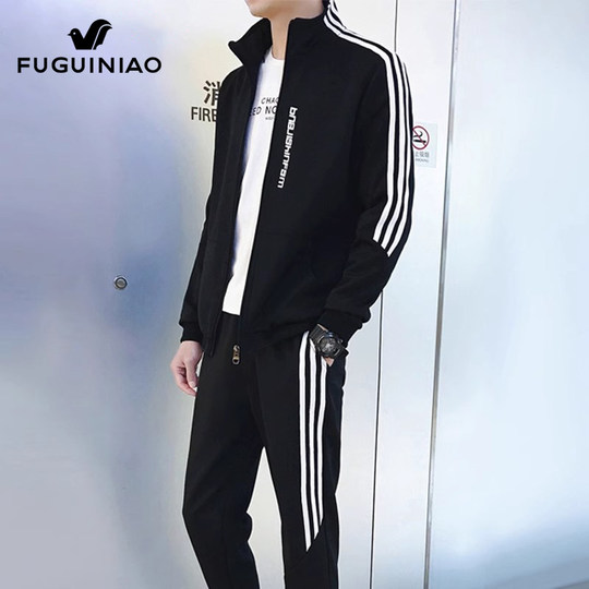 Fugui Bird Casual Sports Set Men's Sweatshirt Jacket Spring and Autumn New Fashionable Handsome Trousers Set
