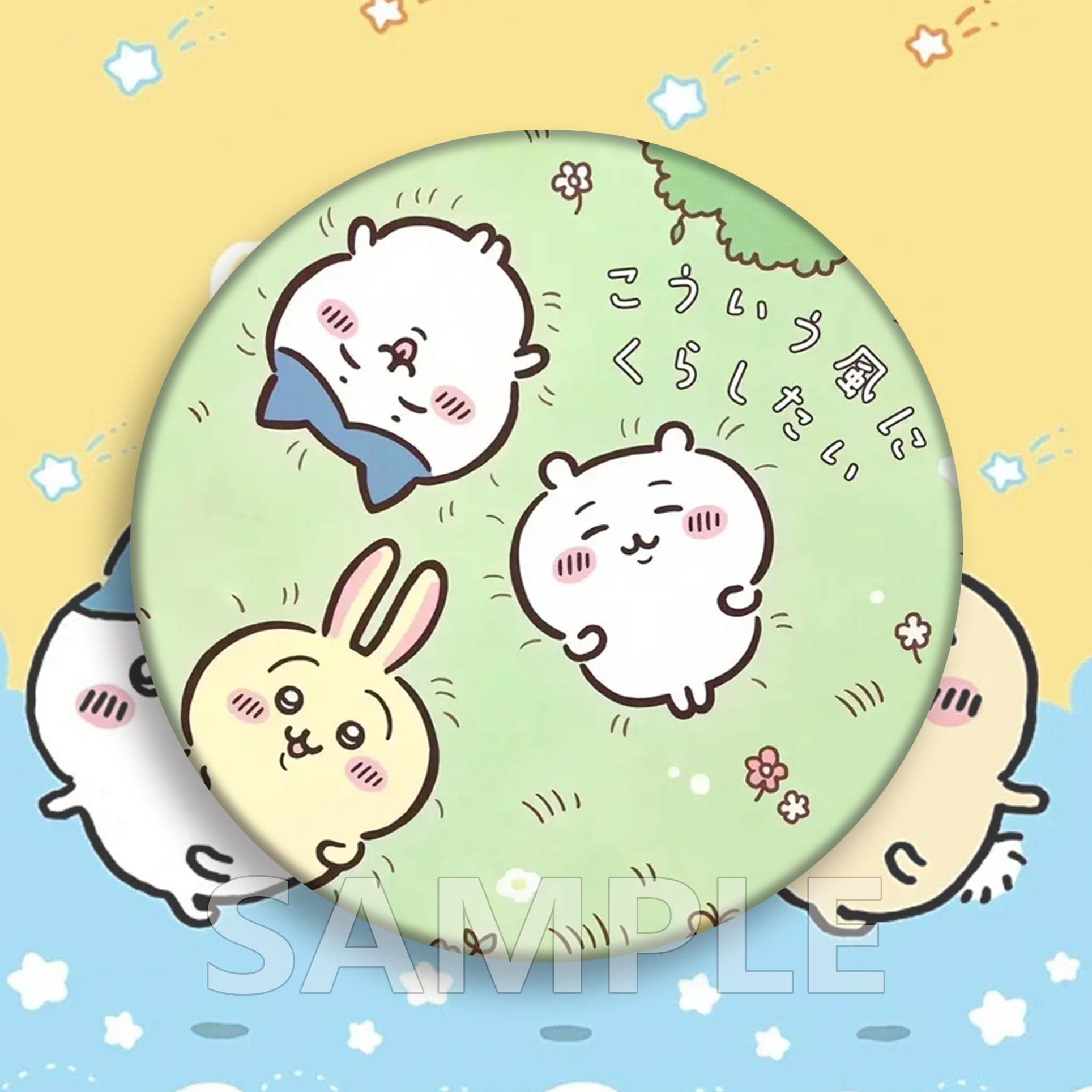 chiikawa吉伊卡哇周边吧唧徽章小八乌萨奇可爱胸针动漫挂件礼物,淘宝优惠券,粉丝福利购,淘宝优惠卷