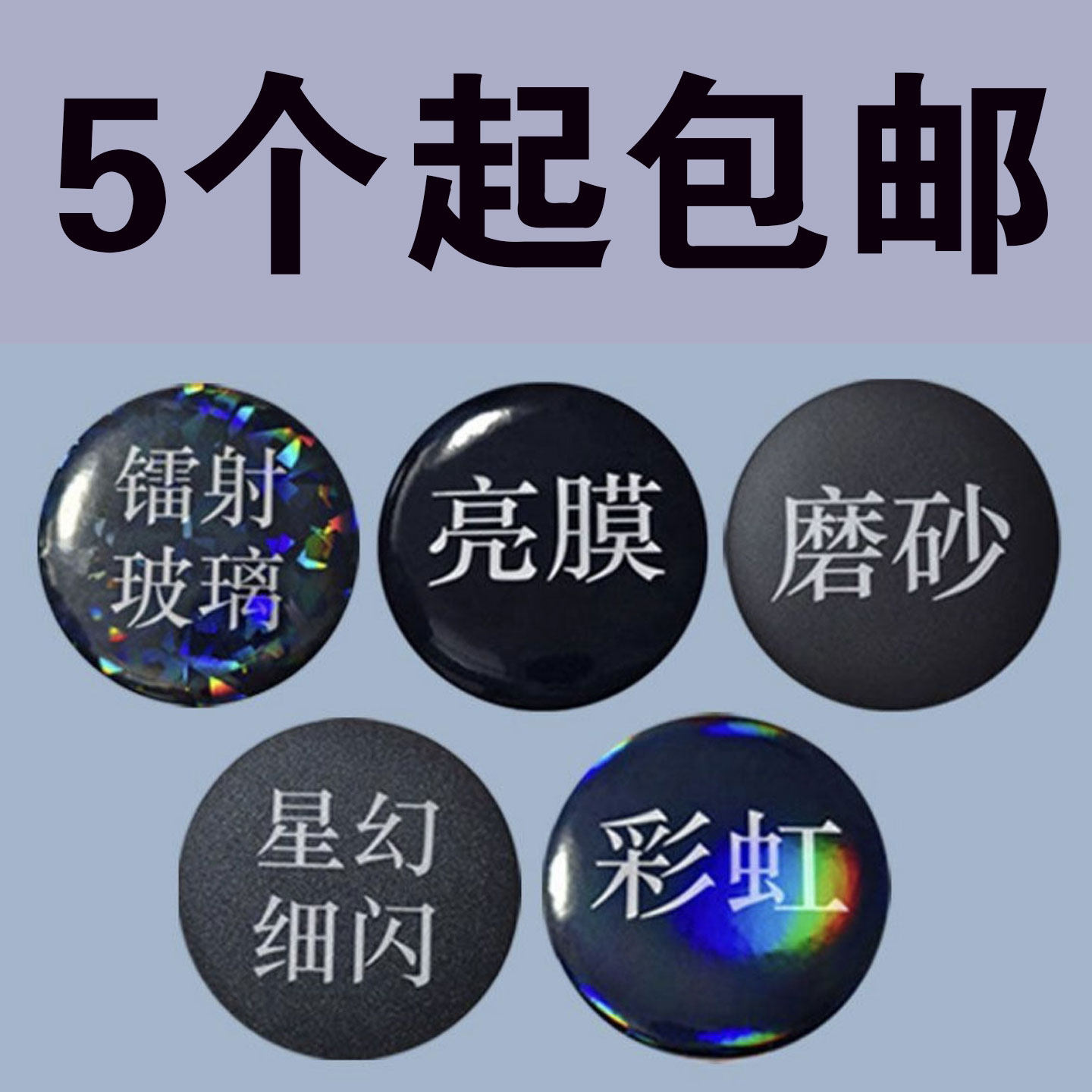 Q版鬼灭之刃吧唧富冈义勇蝴蝶忍谷子蜜璃善逸祢豆子动漫徽章挂件,淘宝优惠券,粉丝福利购,淘宝优惠卷