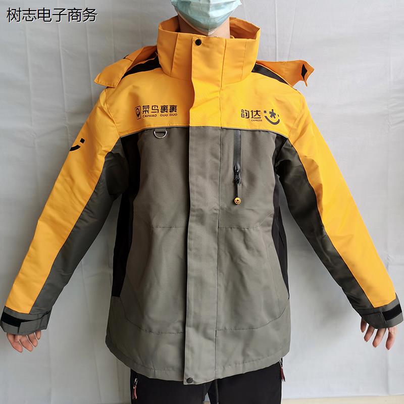 韵达快递工作服冲锋衣秋冬装长袖工衣外套衣服工服卫衣定制加厚-图1