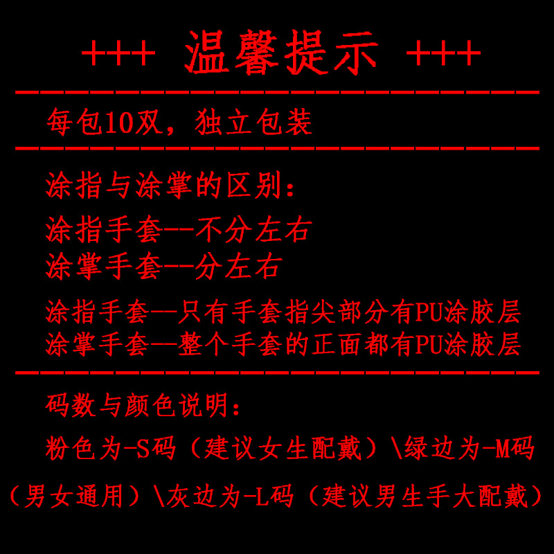 防静电手套PU碳纤维涂指涂掌尼龙透气电子厂作业防滑劳保耐磨成人 - 图2