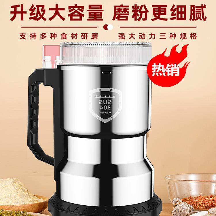 德国研磨机磨粉机粉碎机打粉机超细研磨五谷杂粮中药材打粉磨粉机,淘宝优惠券,粉丝福利购,淘宝优惠卷