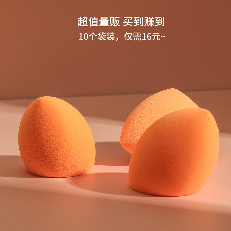 微瑕疵美妆蛋不吃粉超软细腻R家彩妆蛋化妆海绵球干湿两用气垫扑,淘宝优惠券,粉丝福利购,淘宝优惠卷