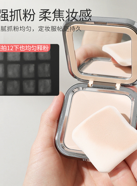 kiko粉饼粉扑植绒定妆专用