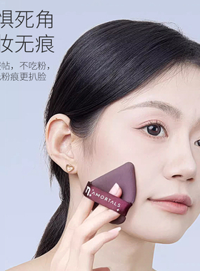 尔木萄粉扑气垫粉底液专用海绵