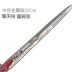 Optimus Prime Star Sword Phán quyết Biến dạng thanh kiếm ngoại vi Mô hình vũ khí Đồ chơi King Kong 5 Kim loại không thể được mài giũa - Gundam / Mech Model / Robot / Transformers Gundam / Mech Model / Robot / Transformers