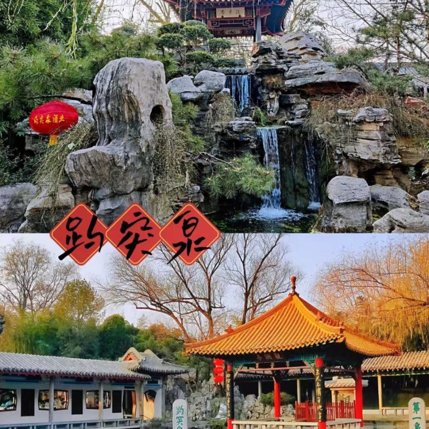 趵突泉景区+千佛山+大明湖景区+黑虎泉一日游【专业导游讲解】 - 图0