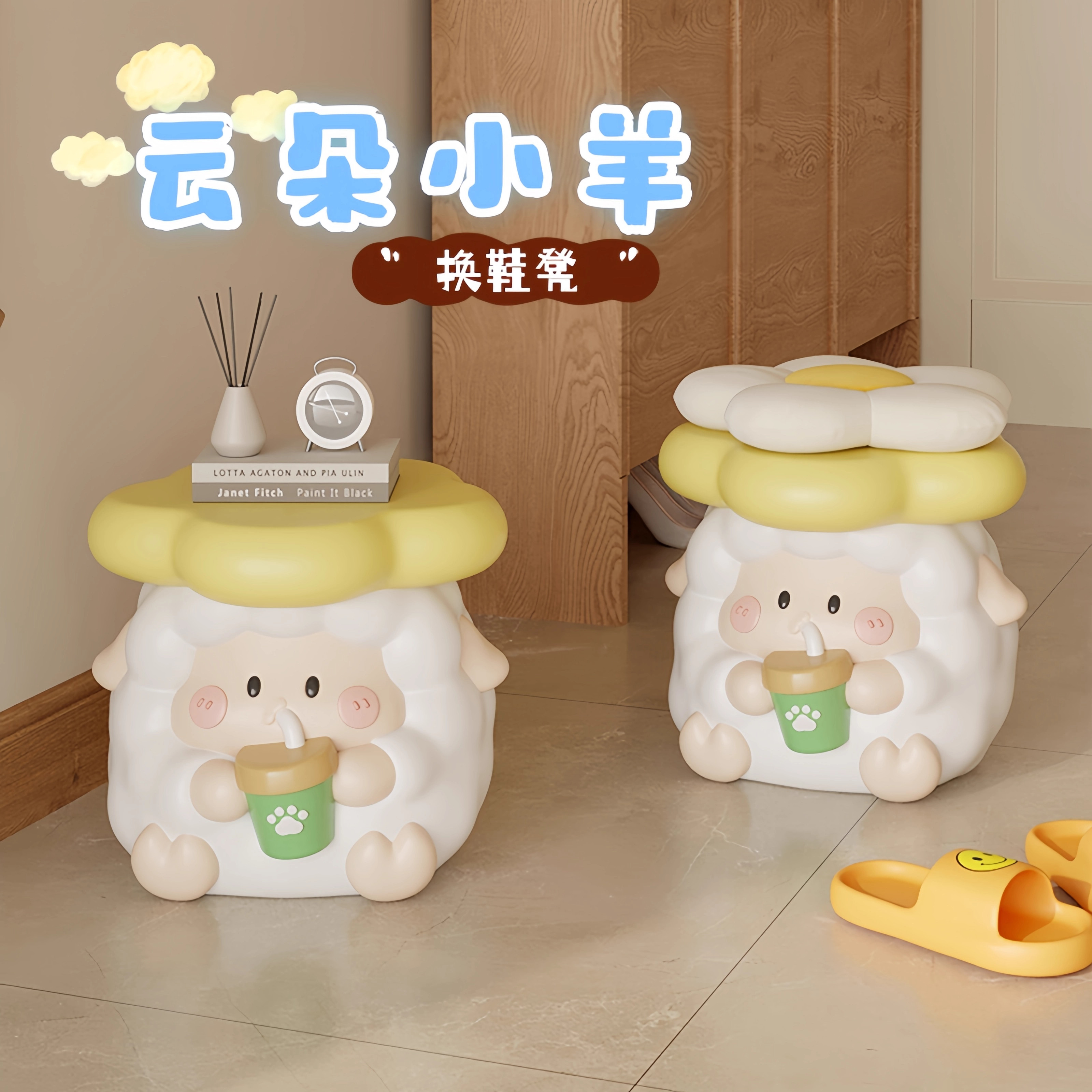 创意入户玄关换鞋凳门口可坐儿童可爱穿鞋凳家用客厅装饰落地摆件,淘宝优惠券,粉丝福利购,淘宝优惠卷