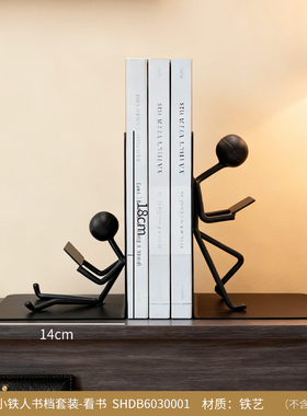 创意抽象铁艺书架桌面收纳摆件