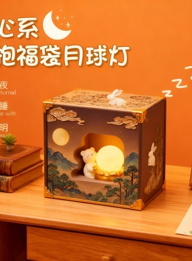 新中式山水树脂发光桌面摆件