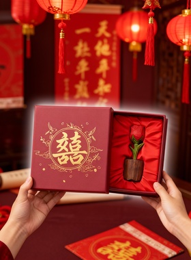 新中式木质玫瑰花摆件结婚礼盒