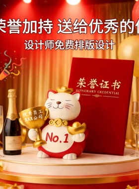 招财猫树脂摆件可定制礼盒装