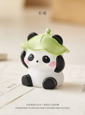 熊猫不听不看不说三不摆件治愈办公室桌面工位情绪稳定神器小礼物