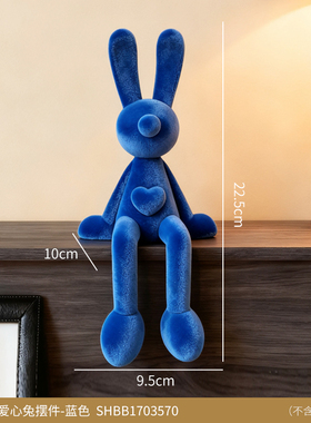 多巴胺蓝拉耳兔毛绒桌面摆件