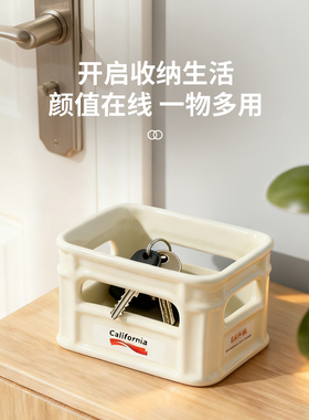 创意收纳摆件客厅氛围感神器