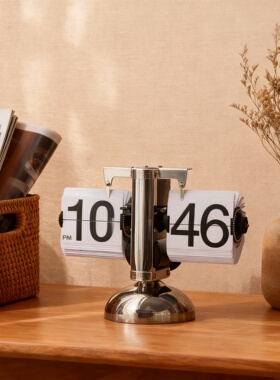 创意工业风翻页自动机械时钟摆件